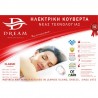 Dream Classic 910002 Κουβέρτα Διπλή 140x155cm (Ελληνικής Κατασκευής) 10 ΧΡΟΝΙΑ ΕΓΓΥΗΣΗ