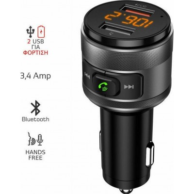 Akai FMT-C57BT FM Transmitter Αυτοκινήτου με USB / Bluetooth