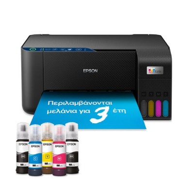 Epson EcoTank L3271 Πολυμηχάνημα (30€ cashback)