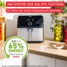 Tefal EY855D Air Fryer 7.5lt Φριτέζα Αέρος