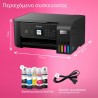 Epson EcoTank L3280 Πολυμηχάνημα